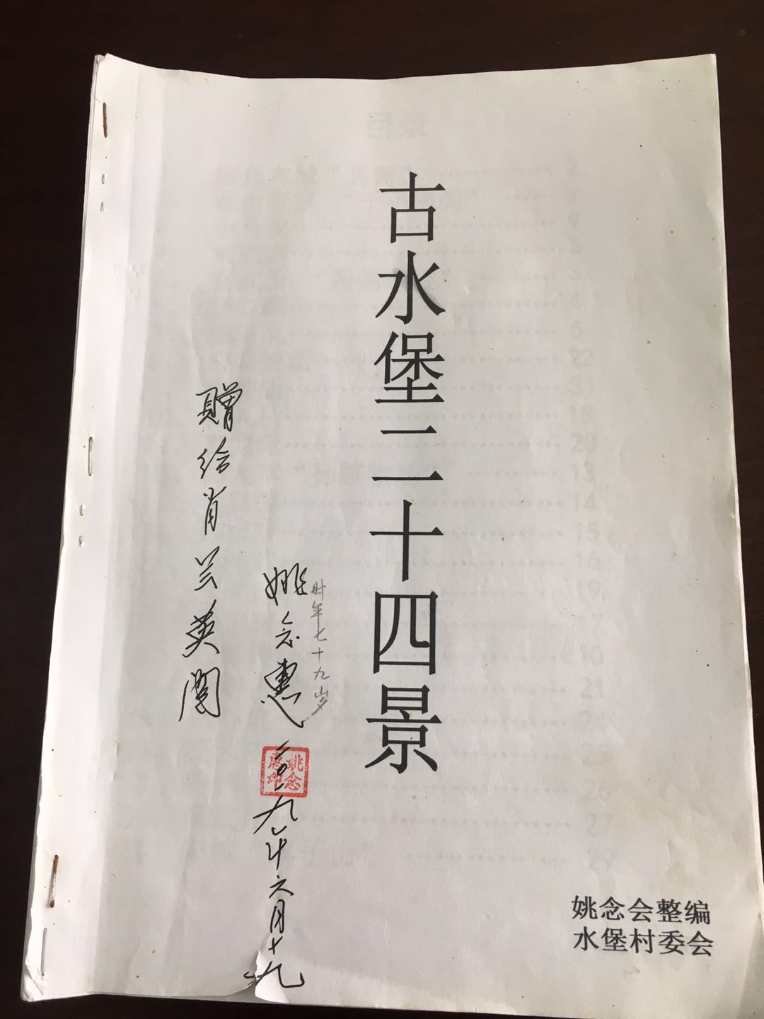 bwin中国官网